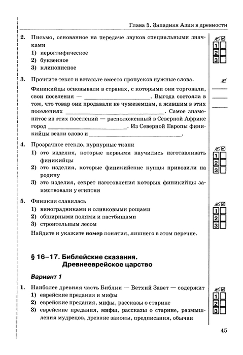     _page-0046 (479x700, 132Kb)