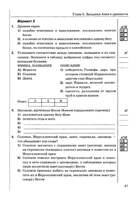     _page-0048 (479x700, 140Kb)