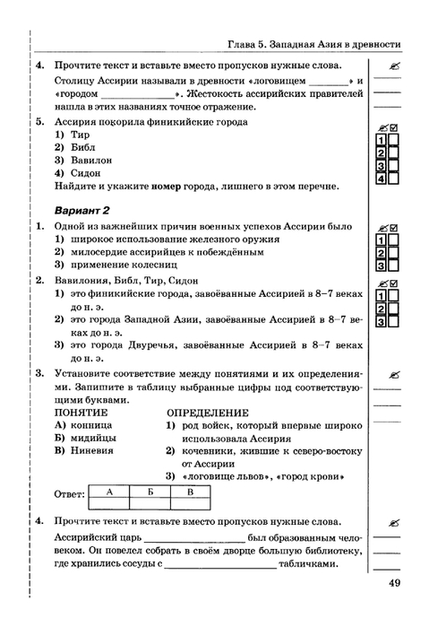     _page-0050 (479x700, 142Kb)
