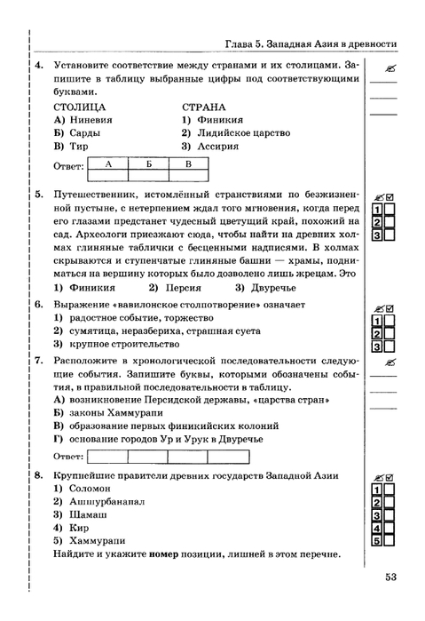    _page-0054 (479x700, 146Kb)