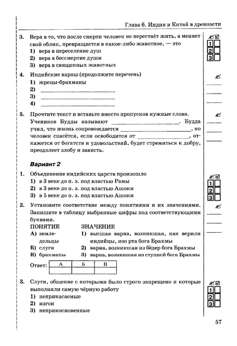     _page-0058 (479x700, 136Kb)