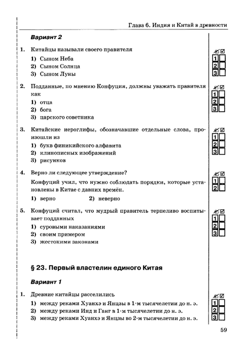     _page-0060 (479x700, 106Kb)
