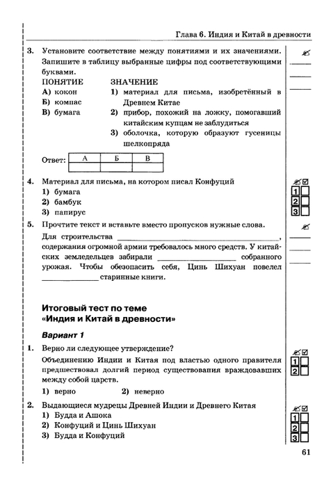     _page-0062 (479x700, 122Kb)