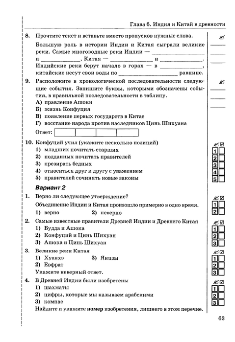     _page-0064 (479x700, 139Kb)