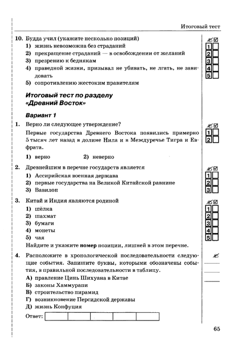     _page-0066 (479x700, 120Kb)
