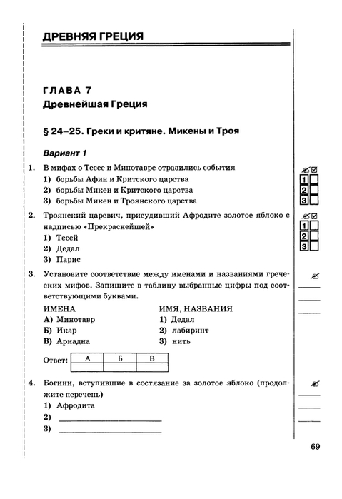     _page-0070 (479x700, 95Kb)