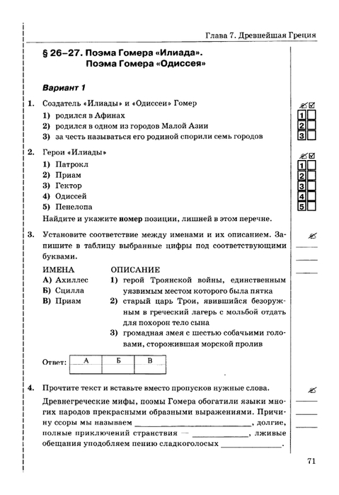     _page-0072 (479x700, 122Kb)