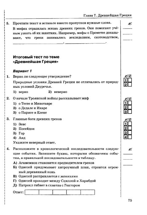     _page-0076 (479x700, 117Kb)
