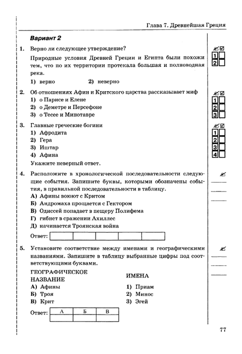    _page-0078 (479x700, 118Kb)
