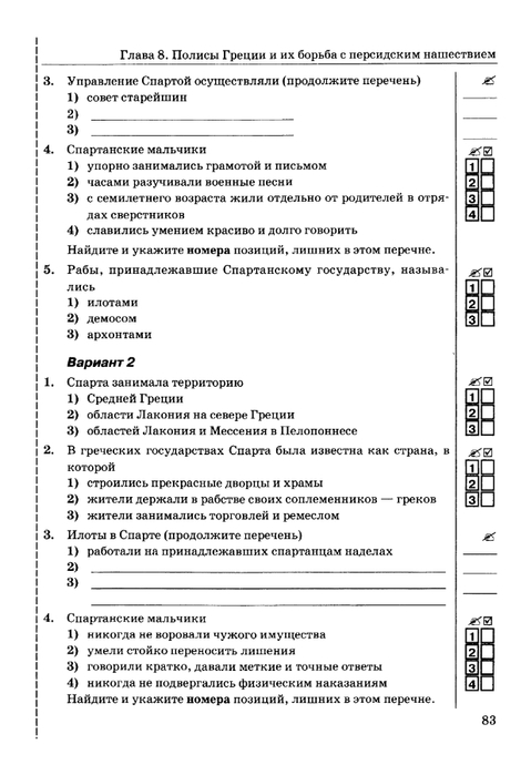     _page-0084 (479x700, 139Kb)