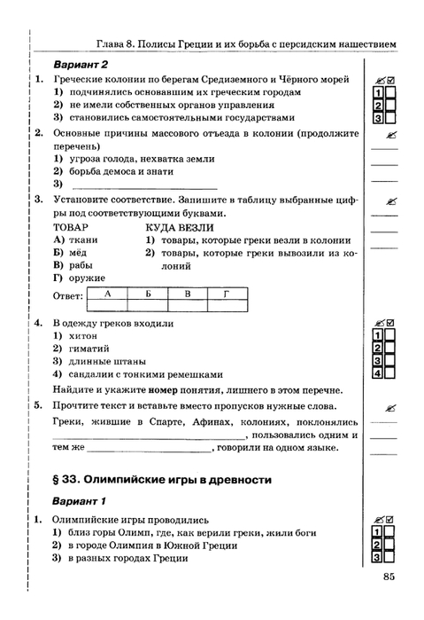     _page-0086 (479x700, 136Kb)