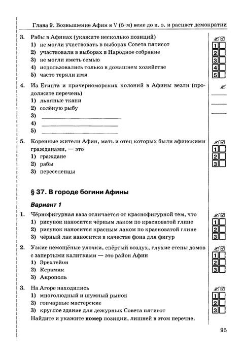     _page-0096 (479x700, 125Kb)
