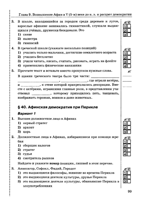     _page-0100 (479x700, 142Kb)