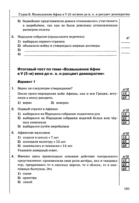     _page-0102 (479x700, 128Kb)