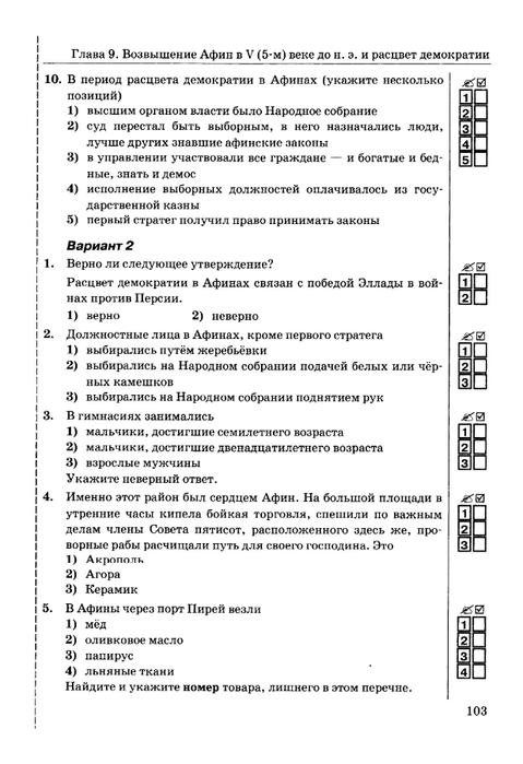     _page-0104 (479x700, 146Kb)