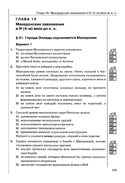     _page-0106 (479x700, 145Kb)