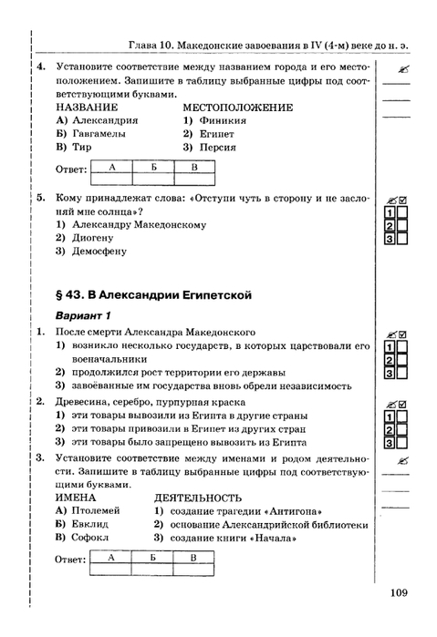    _page-0110 (479x700, 136Kb)