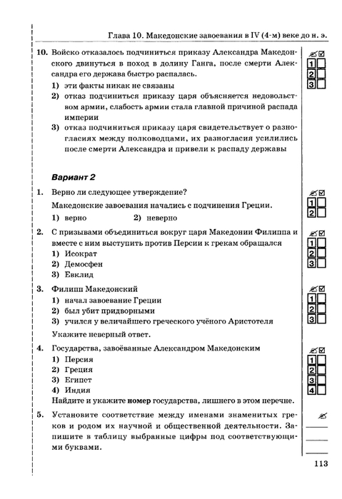     _page-0114 (479x700, 135Kb)