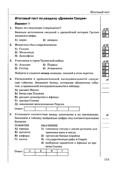     _page-0116 (479x700, 120Kb)