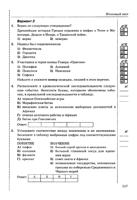    _page-0118 (479x700, 128Kb)