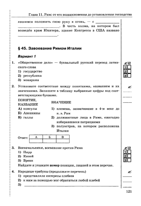     _page-0122 (479x700, 114Kb)