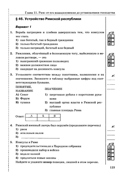     _page-0124 (479x700, 124Kb)