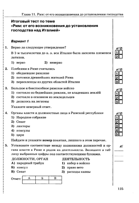     _page-0126 (479x700, 120Kb)