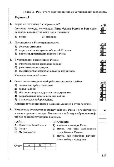     _page-0128 (479x700, 120Kb)