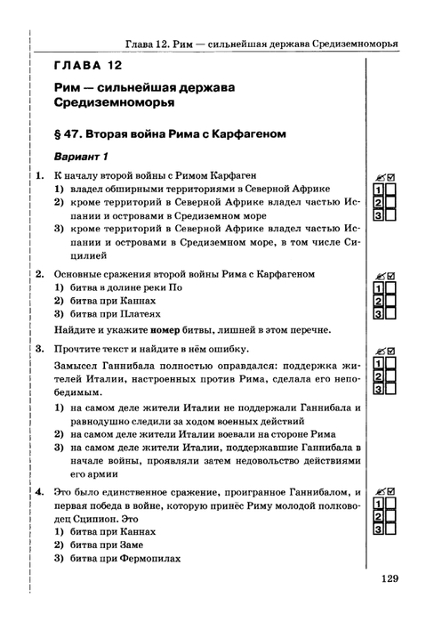     _page-0130 (479x700, 135Kb)