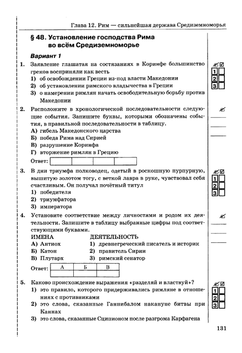     _page-0132 (479x700, 150Kb)