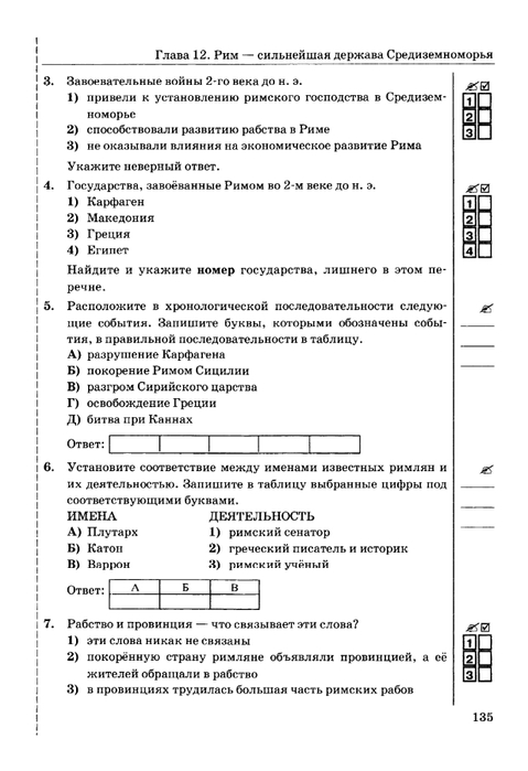     _page-0136 (479x700, 137Kb)