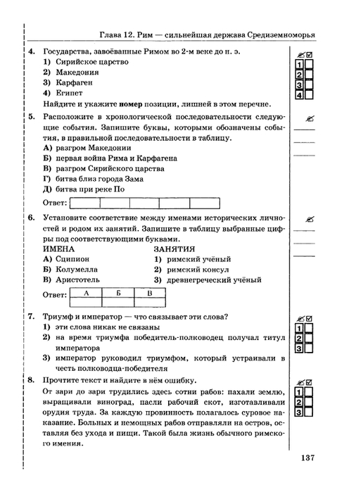     _page-0138 (479x700, 148Kb)