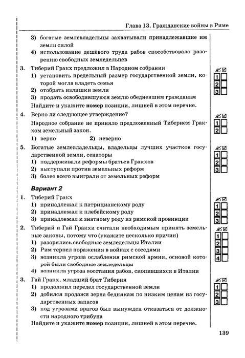     _page-0140 (479x700, 163Kb)