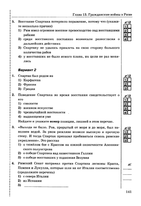     _page-0142 (479x700, 129Kb)
