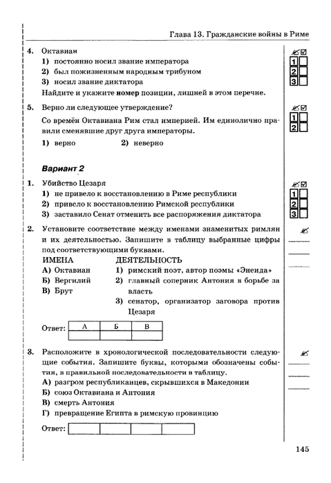     _page-0146 (479x700, 133Kb)
