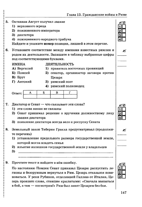     _page-0148 (479x700, 145Kb)