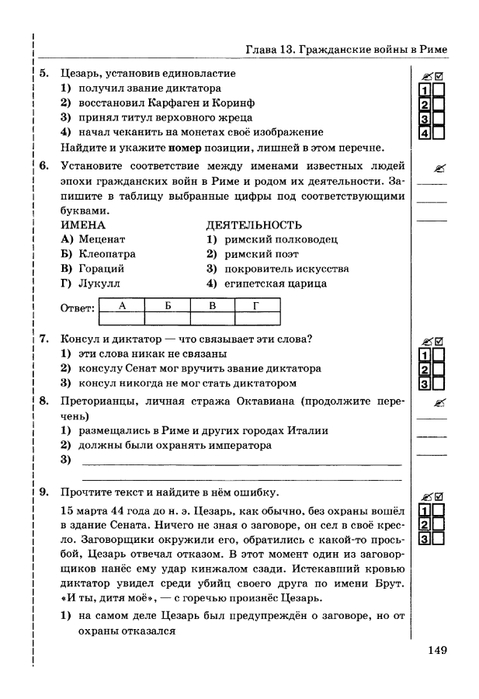     _page-0150 (479x700, 157Kb)