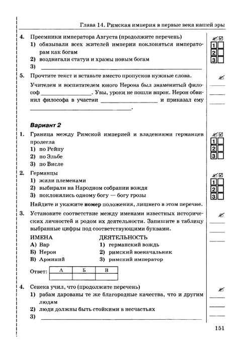     _page-0152 (479x700, 134Kb)