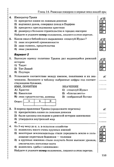     _page-0154 (479x700, 147Kb)