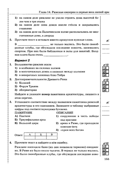     _page-0156 (479x700, 146Kb)