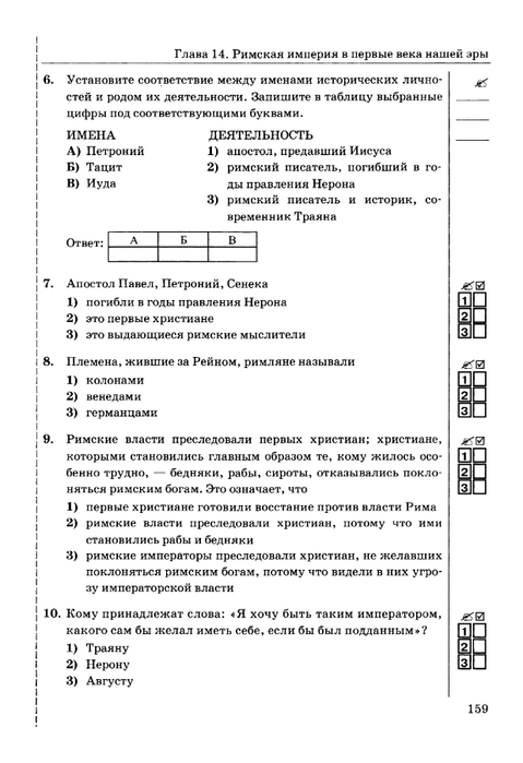     _page-0160 (479x700, 134Kb)