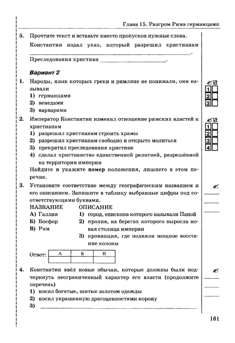     _page-0162 (479x700, 135Kb)
