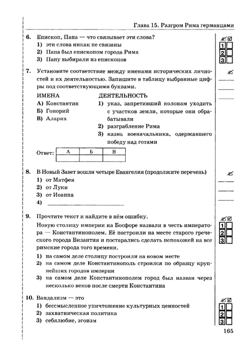     _page-0166 (479x700, 133Kb)