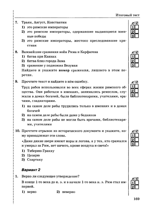     _page-0170 (479x700, 122Kb)