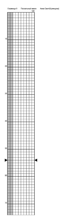 Screenshot_2024-07-25-22-52-46-722_com.adobe.reader (231x700, 53Kb)