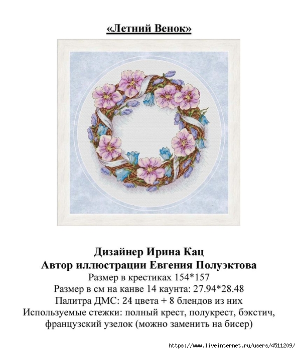 Screenshot_2024-07-25-23-00-43-807_com.adobe.reader (594x700, 190Kb)