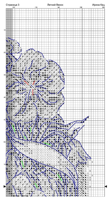 Screenshot_2024-07-25-23-01-27-860_com.adobe.reader (377x700, 292Kb)
