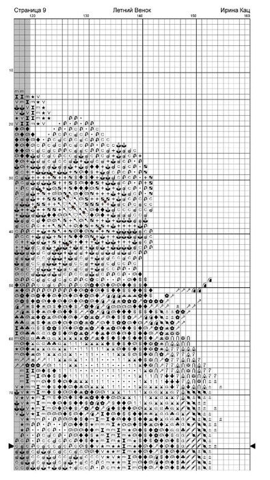 Screenshot_2024-07-25-23-01-42-803_com.adobe.reader (395x700, 205Kb)