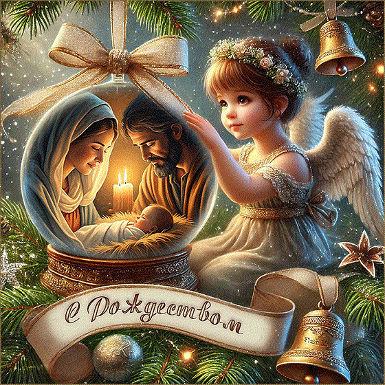 163572389_Otkruytkasrozhdestvom1 (560x560, 207Kb)