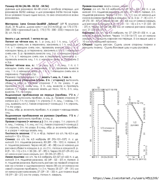 Screenshot_2024-08-02-07-13-31-986_com.vkontakte.android (616x700, 302Kb)